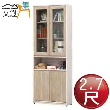 【文創集】依路2.7尺開放式二抽高書櫃(二色可選) 歷史價格詳細信息