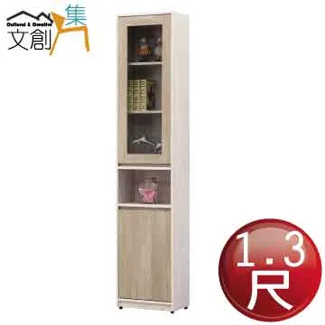 【文創集】依路2.7尺開放式二抽高書櫃(二色可選) 歷史價格詳細信息