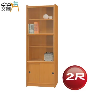 【文創集】西恩2尺開放式四格中書櫃/收納櫃(四色可選) 歷史價格詳細信息