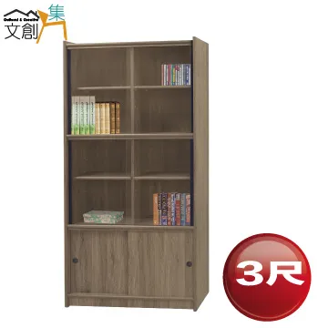 【文創集】西恩2尺開放式四格中書櫃/收納櫃(四色可選) 歷史價格詳細信息