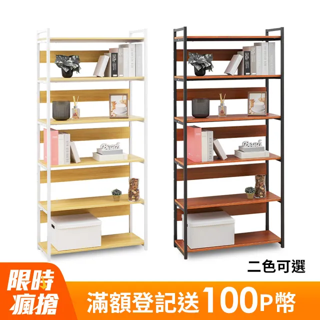 【HappyLife】開放式儲物收納書櫃/雙抽款/60cm (Y10364) 歷史價格詳細信息