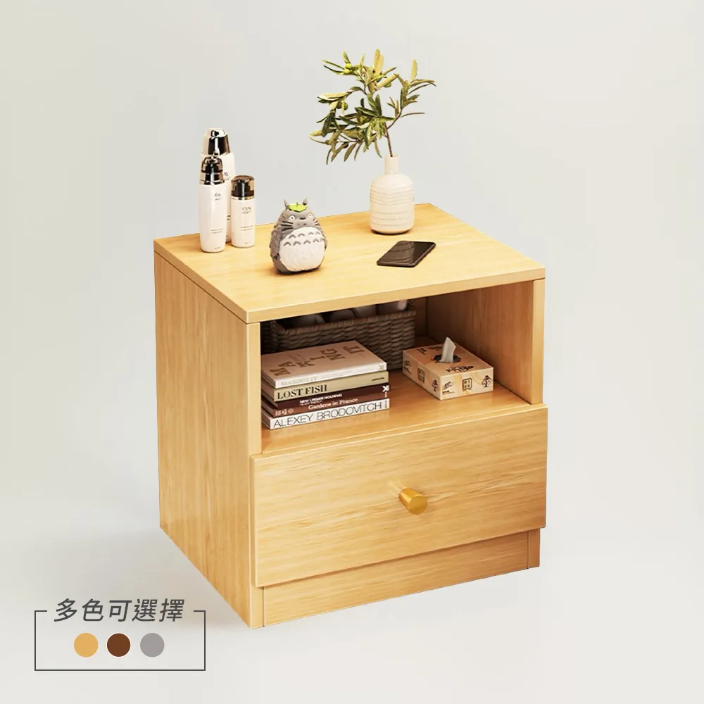 木紋床頭櫃 D00325(臥室 櫃子 收納 置物 客廳 床頭櫃) 歷史價格詳細信息