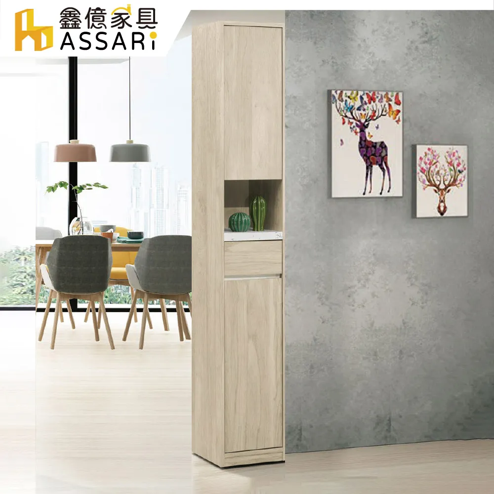 ASSARI-艾琳1尺中空玄關鞋櫃(寬32x深40x高196cm) 歷史價格詳細信息