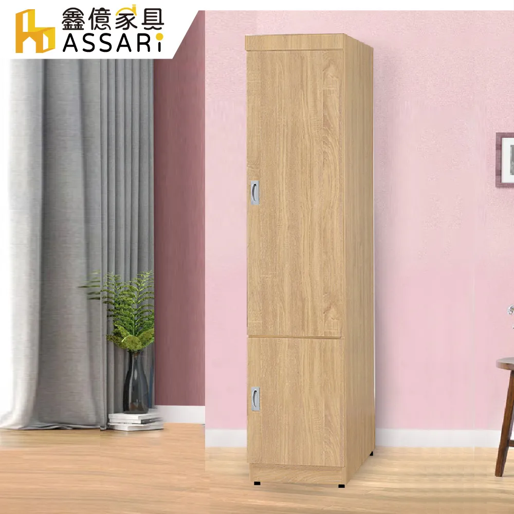 ASSARI-歐爾曼3x7尺雙門三抽衣櫃 歷史價格詳細信息