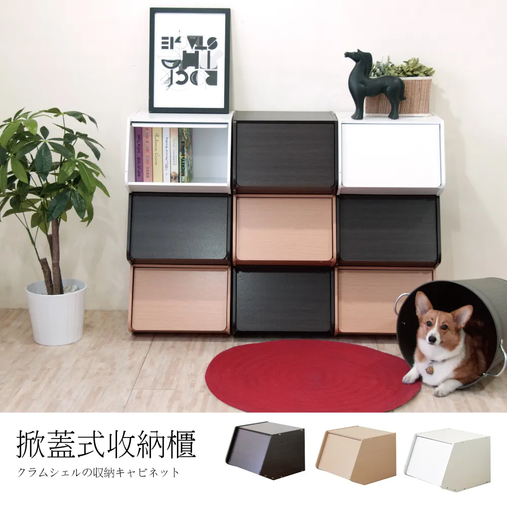 【Hopma】掀蓋式穿鞋椅 台灣製造 玄關矮凳 置物鞋櫃 歷史價格詳細信息