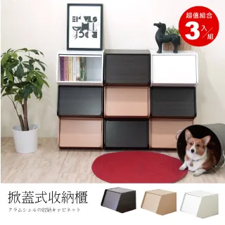 【Hopma】掀蓋式穿鞋椅 台灣製造 玄關矮凳 置物鞋櫃 歷史價格詳細信息