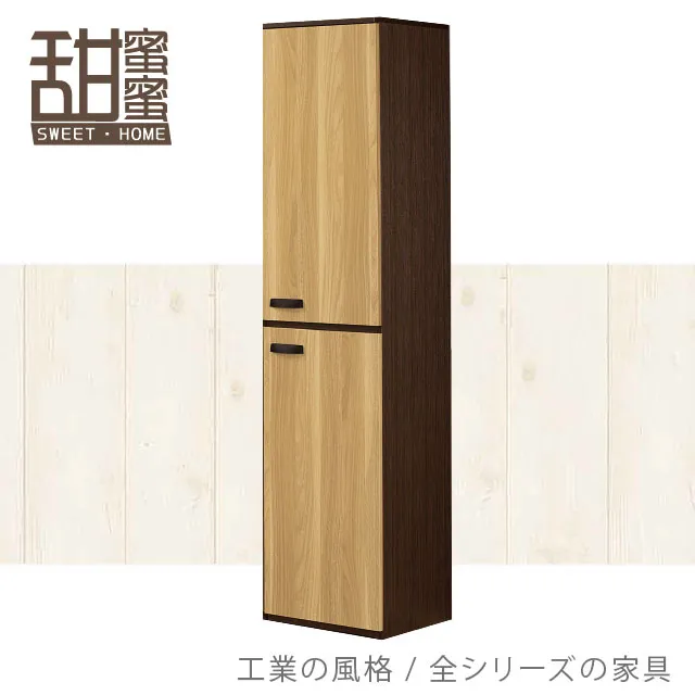 《甜蜜蜜》斑比得6尺組合鞋櫃 歷史價格詳細信息