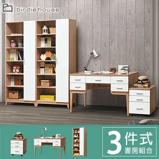 Birdie-瑞絲1.3尺二門一抽雙面鞋櫃/玄關展示櫃/書櫃/收納置物櫃(左右向可選) 歷史價格詳細信息