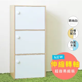 《HOPMA》簡約收納高廚櫃 歷史價格詳細信息