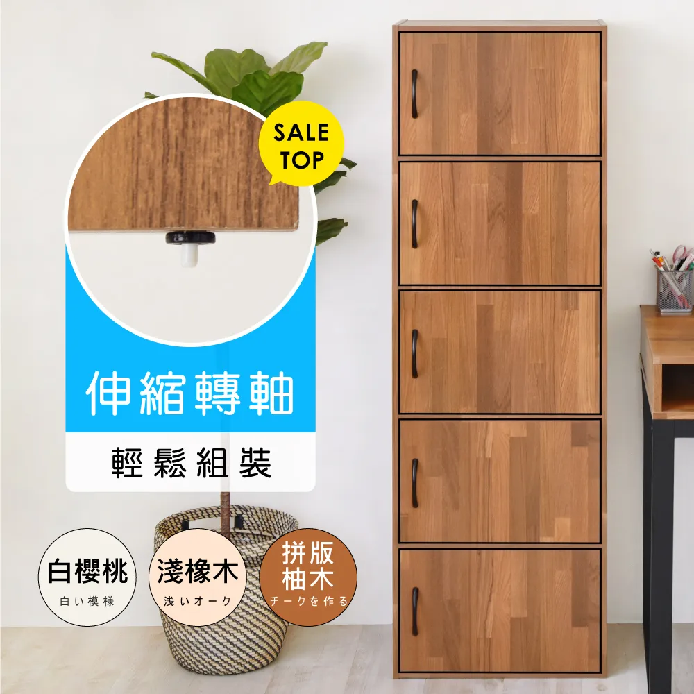 《HOPMA》質感開放式L型收納櫃(2組) 層櫃 儲藏櫃 書櫃 置物櫃 玄關櫃 門櫃 書架 歷史價格詳細信息