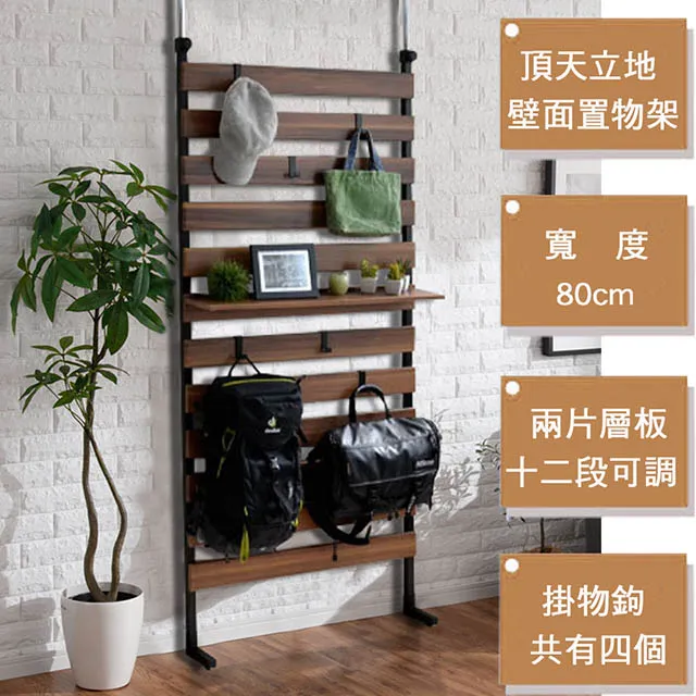 《C&B》Justice寬75cm置物衣櫥架 歷史價格詳細信息