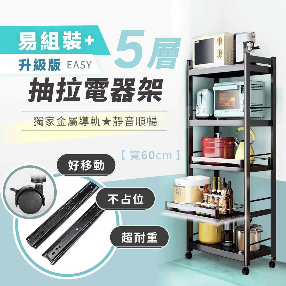 廚房可移動壁掛式鍋鏟勺子掛架廚具收納架免打孔多功能掛鈎置 歷史價格詳細信息