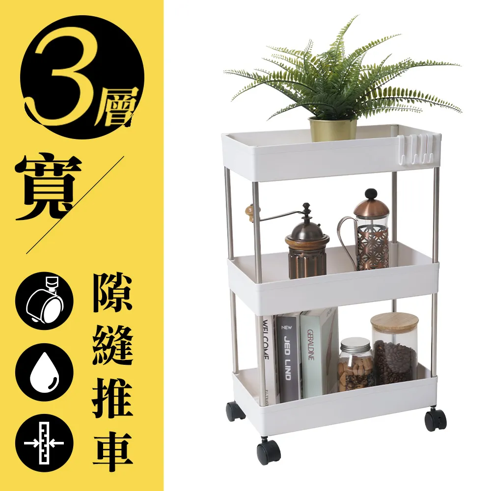 樂嫚妮 三層縫隙推車 歷史價格詳細信息