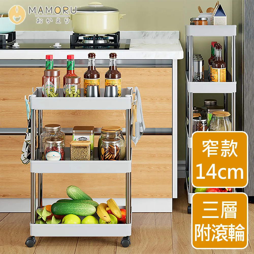 【MAMORU】多功能單層馬桶置物架(馬桶架/置物架/收納/衛浴收納) 歷史價格詳細信息