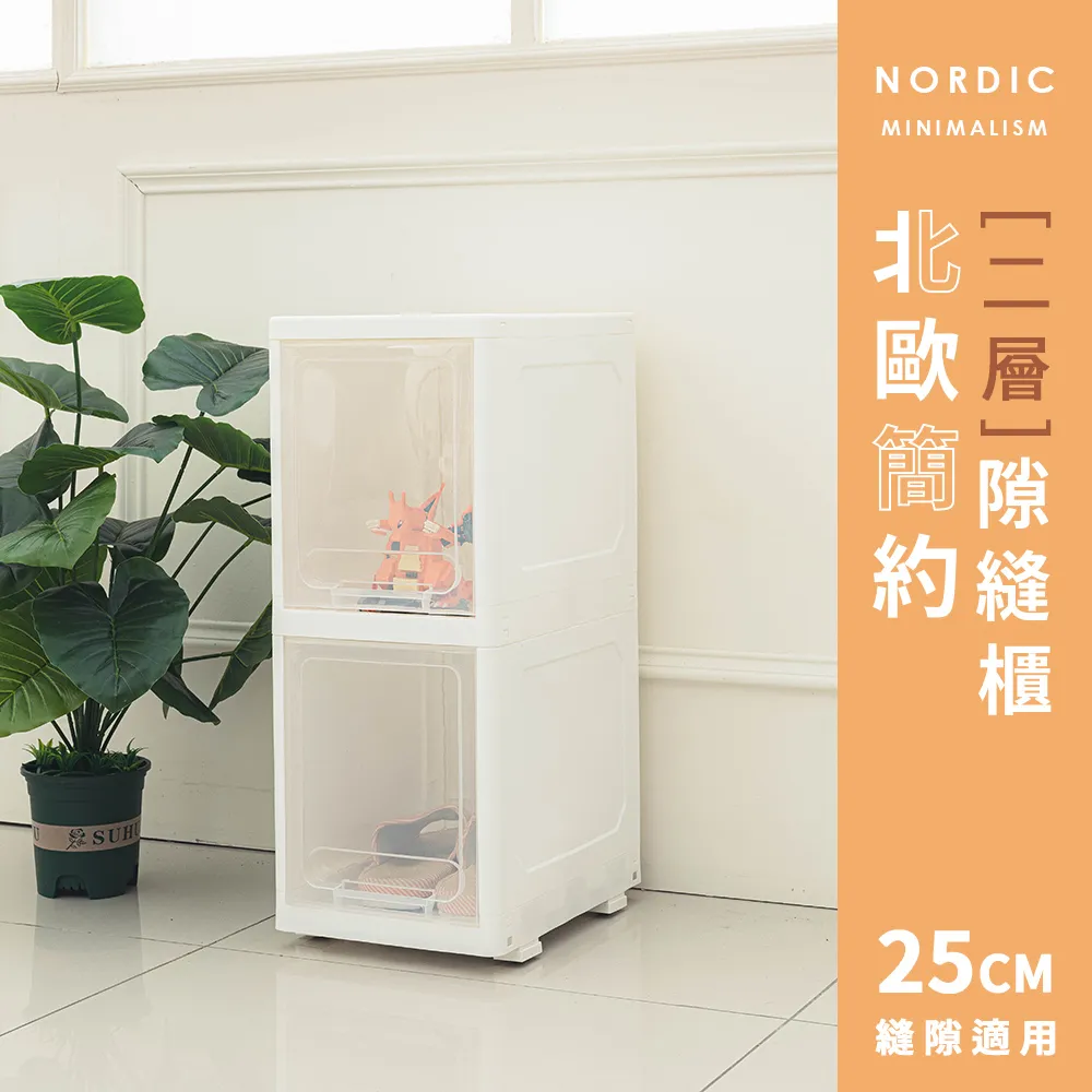 【dayneeds】北歐輕奢楠竹四層櫃 60cm寬 兩色可選 歷史價格詳細信息