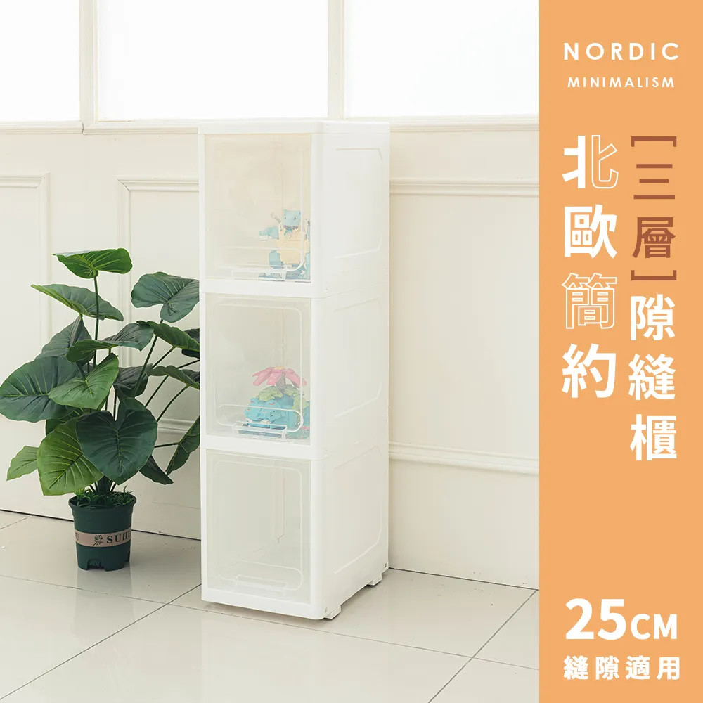 【dayneeds】北歐輕奢楠竹四層櫃 60cm寬 兩色可選 歷史價格詳細信息