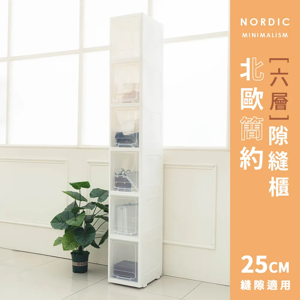 【dayneeds】北歐輕奢楠竹四層櫃 60cm寬 兩色可選 歷史價格詳細信息