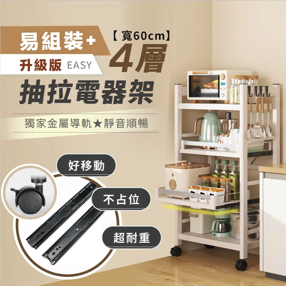 【慢慢家居】廚房可抽拉碗盤瀝水架下水槽碗盤架-35cm(2入) 歷史價格詳細信息