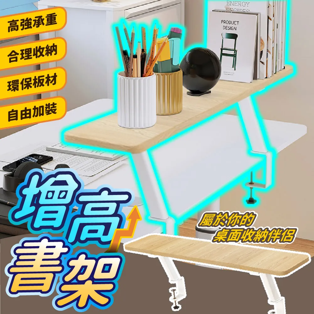 簡易桌架-90公分 歷史價格詳細信息