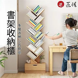 書架 置物架 儲物架子 收納架 小型書櫃 展示架 儲物架 歷史價格詳細信息