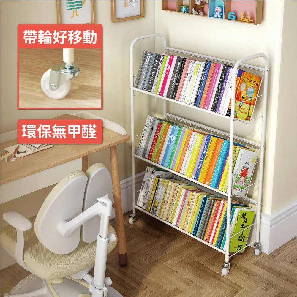 書架家用鐵藝奶油款落地多層儲物繪本閱讀架客廳簡易收納置物架子 歷史價格詳細信息