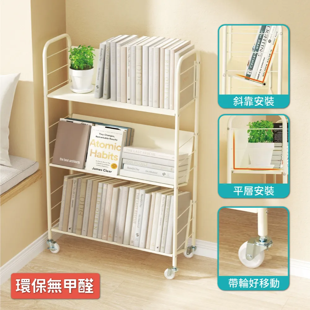 書架家用鐵藝奶油款落地多層儲物繪本閱讀架客廳簡易收納置物架子 歷史價格詳細信息