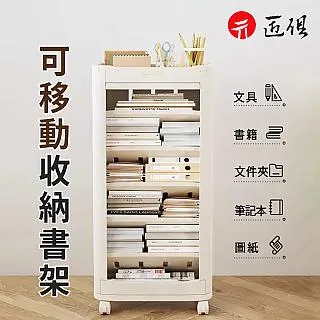 可移動書架 桌邊置物架 書桌側邊收納架 書本書立架 掛書袋 歷史價格詳細信息