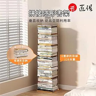 拼接屏落地機櫃支架監控顯示器電視墻 晶屏拼裝掛架鋁擠型材料墻 歷史價格詳細信息