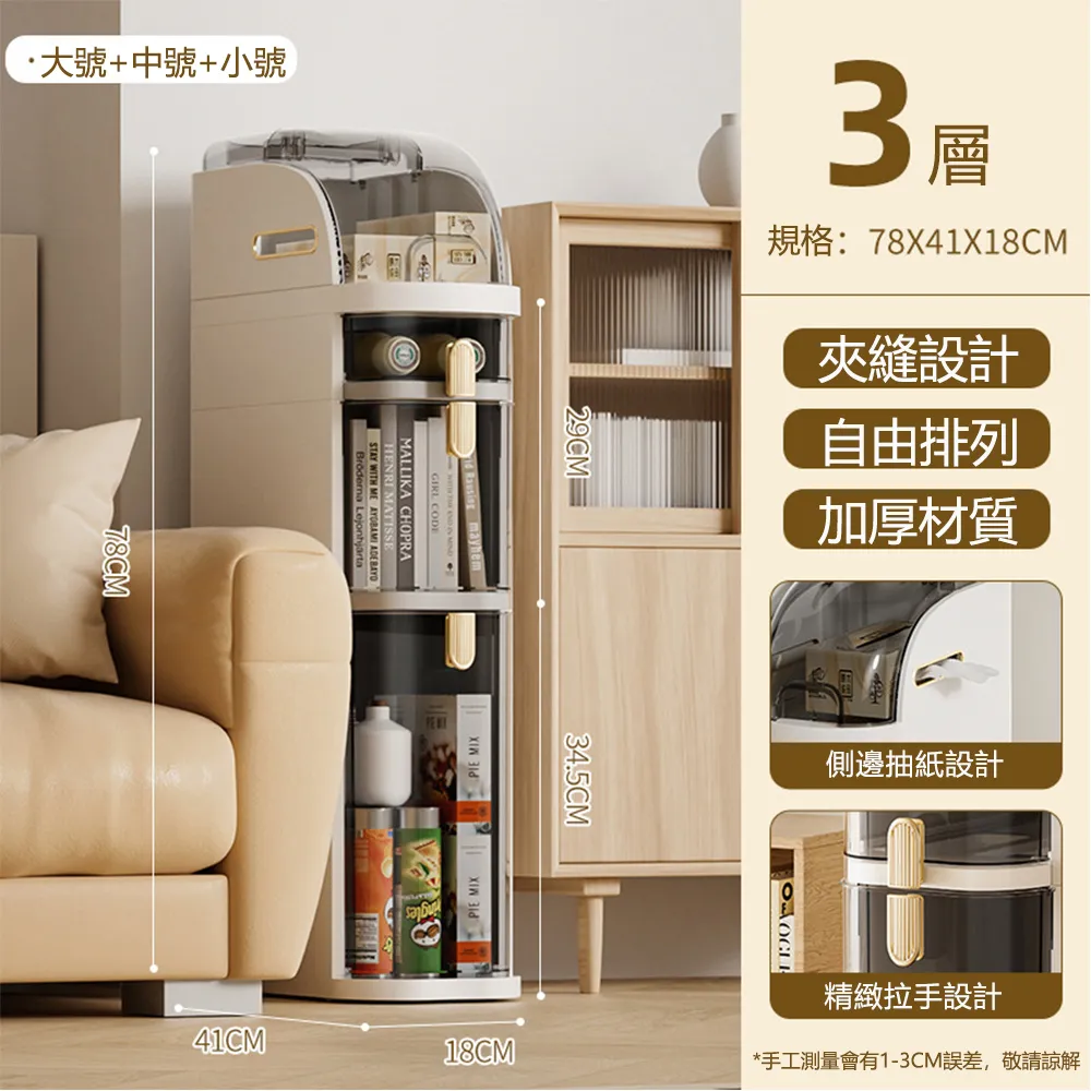 收納櫃廁所洗手間浴室用品邊櫃轉角架化妝室置物架落地三角收納層架 歷史價格詳細信息