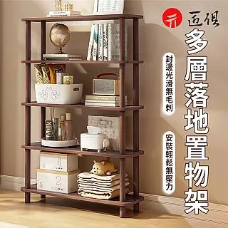 書架 收納架 納架儲物架陳列柜書架產品展示柜 中大號尺寸議價超夯 精品 歷史價格詳細信息