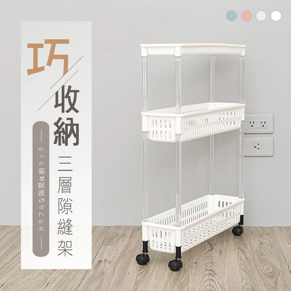 dayneeds 輕巧角鋼四層90x45x180公分(烤漆白) 歷史價格詳細信息