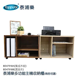 木紋多功能可收納臺燈插座插排學生宿舍LED夜燈床頭燈閱讀燈1322 歷史價格詳細信息