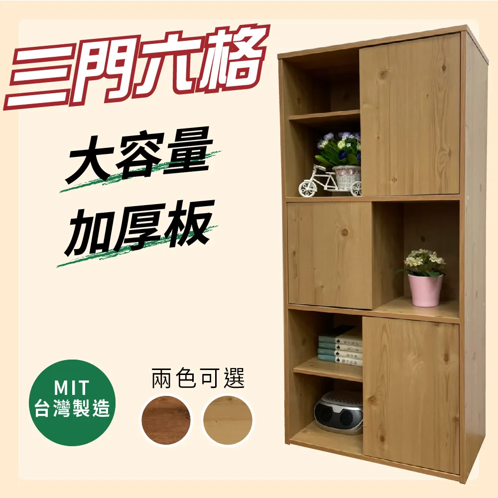 【Z.O.E】台灣製造-木質衣物吊桿加寬收納三斗櫃(原木色) 衣櫥 衣櫃 臥室收納 斗櫃 收納櫃 歷史價格詳細信息