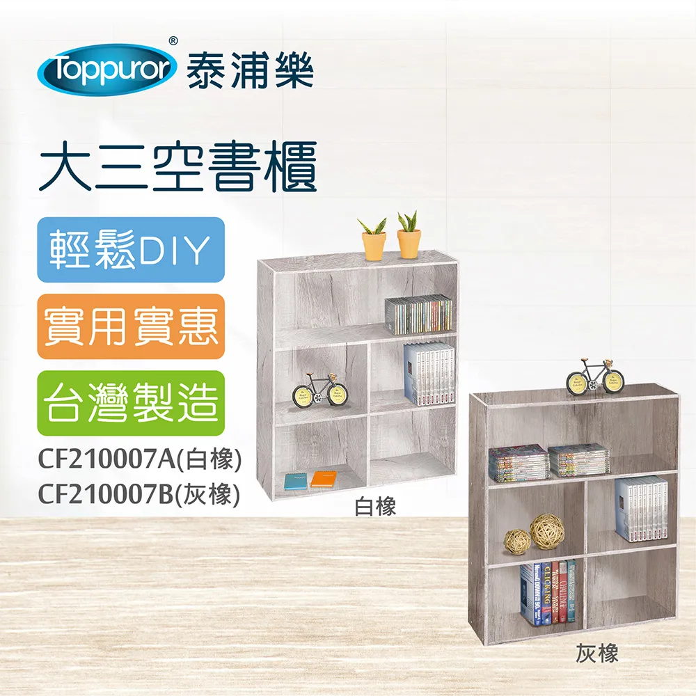 【Toppuror 泰浦樂】大奈米銀濾菌器(TPR-SEF15A) 歷史價格詳細信息