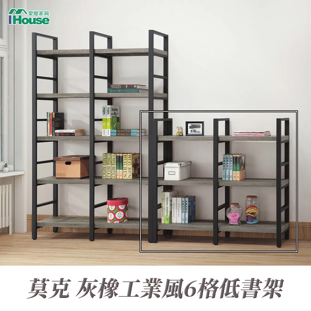 IHouse-小灰橡 6尺電視櫃(石面) 歷史價格詳細信息