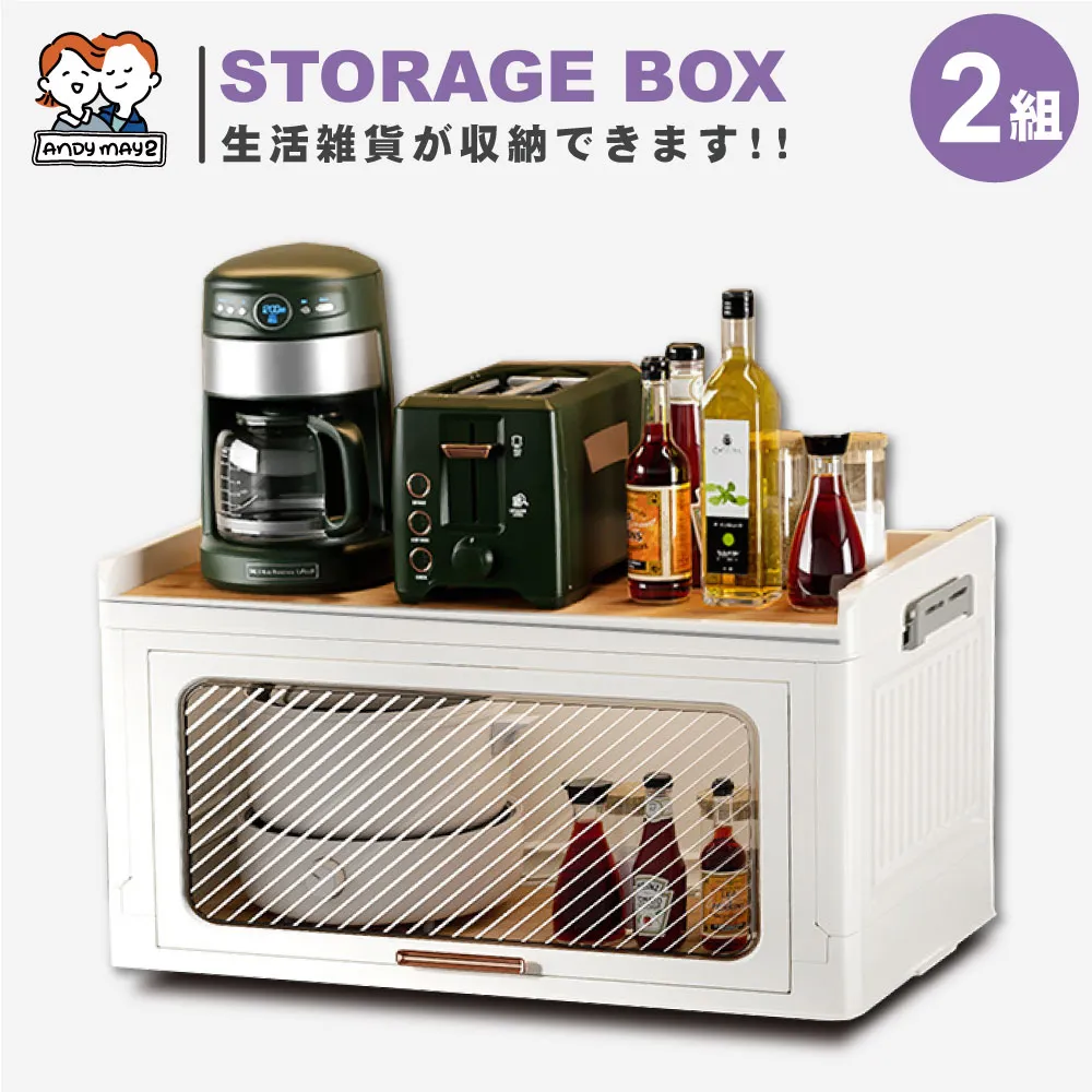 雅典附木板掀門式折疊收納櫃-2層(2入) 歷史價格詳細信息