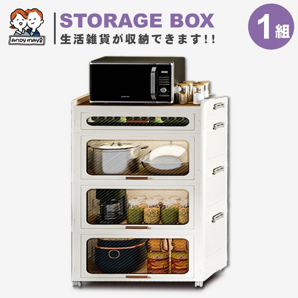 雅典附木板掀門式折疊收納櫃-2層(2入) 歷史價格詳細信息