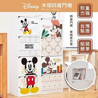 Disney 迪士尼 骨頭長形靠枕 長型抱枕 【網狐家居】史迪奇 歷史價格詳細信息