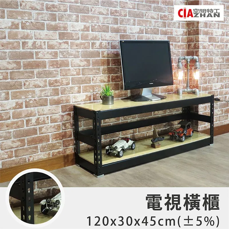【空間特工】消光黑工業風電視櫃 ㄩ型邊櫃 免螺絲角鋼 視聽設備 展示櫃 TVBL4L 歷史價格詳細信息