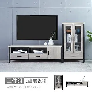 【時尚屋】[DV9]墨爾本5尺灰橡仿石面大茶几含椅凳DV9-270-免運費/免組裝/茶几 歷史價格詳細信息