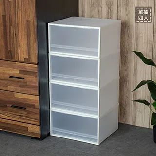聯府抽屜整理箱(4入)單抽屜櫃0981 歷史價格詳細信息