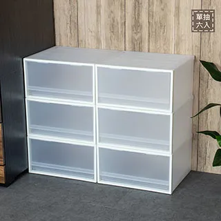 聯府透白單抽屜收納箱20L(4入)整理箱71 歷史價格詳細信息