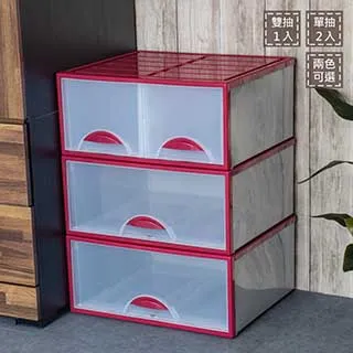 聯府抽屜整理箱(2入)雙抽屜櫃0982 歷史價格詳細信息