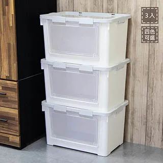 聯府前取式整理箱70L(1入)雙開式收納箱P70 歷史價格詳細信息