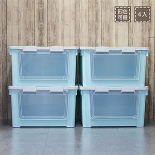 聯府前取式整理箱70L(1入)雙開式收納箱P70 歷史價格詳細信息