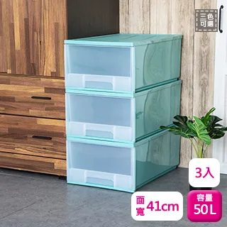 聯府抽屜整理箱50L(2入)收納櫃099 歷史價格詳細信息