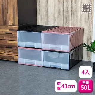 聯府抽屜整理箱50L(2入)收納櫃099 歷史價格詳細信息