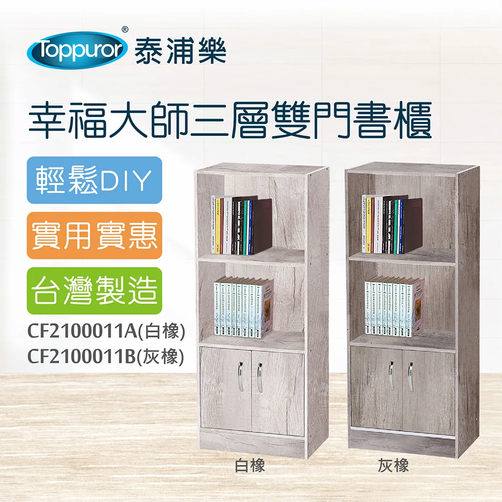 【Toppuror 泰浦樂】大奈米銀濾菌器(TPR-SEF15A) 歷史價格詳細信息