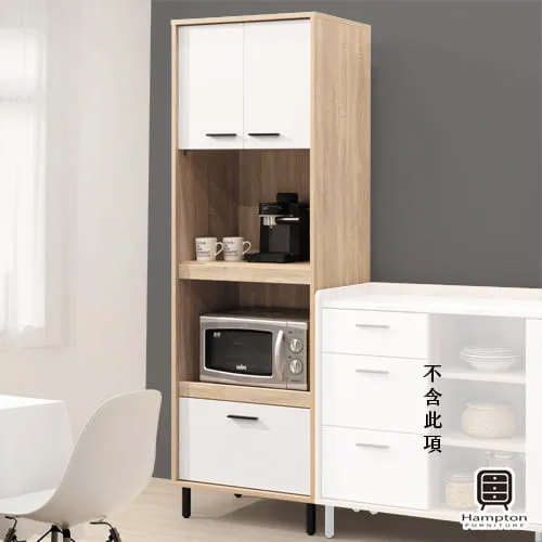 Hampton埃理克白橡木7尺推門衣櫥 歷史價格詳細信息