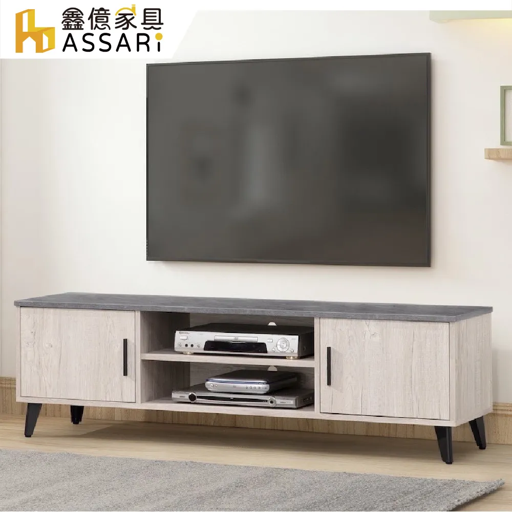 ASSARI-蒂芬尼仿岩紋2門一抽置物櫃(寬60x深40x高90cm) 歷史價格詳細信息